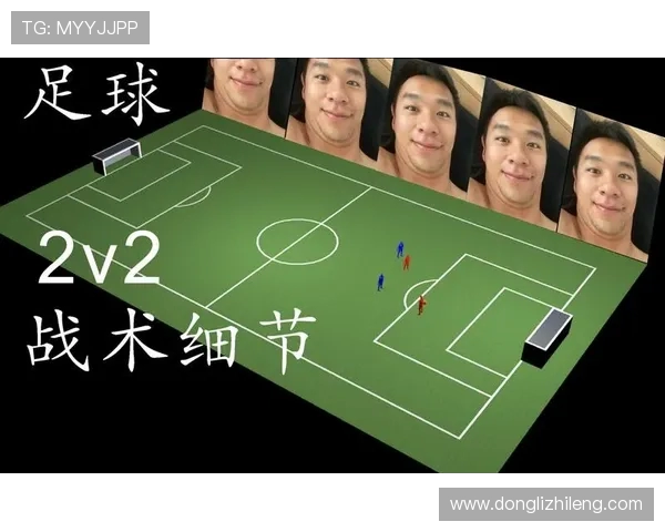 区域防守的艺术:深入分析上海足球队的战术布局与执行策略